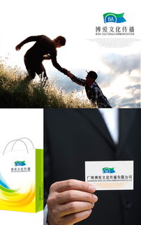 博愛文化，傳播無(wú)界 專業(yè)Logo設(shè)計(jì)懸賞，盡在匯圖網(wǎng)