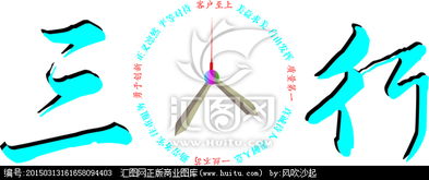 匯聚創(chuàng)意，傳播文化 匯圖網(wǎng)文化傳播公司logo設(shè)計(jì)懸賞